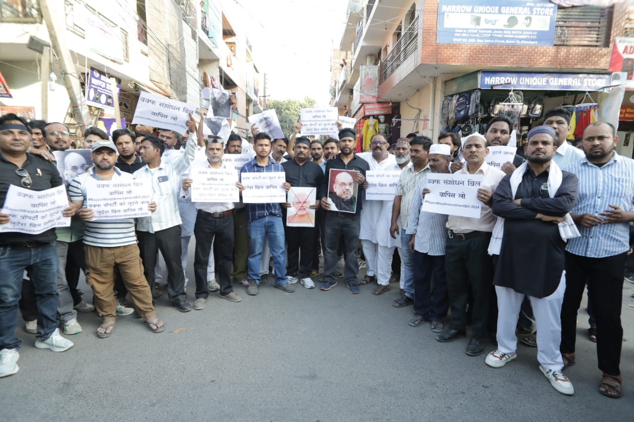 मुस्लिम समुदाय ने वक्फ एक्ट के खिलाफ सेक्टर 56 में निकाला विरोध मार्च, भाजपा सरकार के खिलाफ किया जोरदार प्रदर्शन
